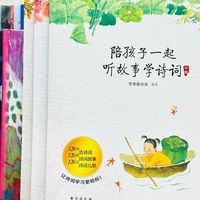 双头虾科普书下架召回，双11童书怎么囤 | 少儿读物10.30日报