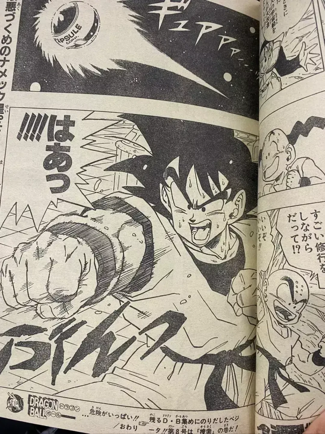JUMP印量跌到98.5万册,加印50万册的那期却被抢空:少年漫画杂志里,一半读者超过19岁