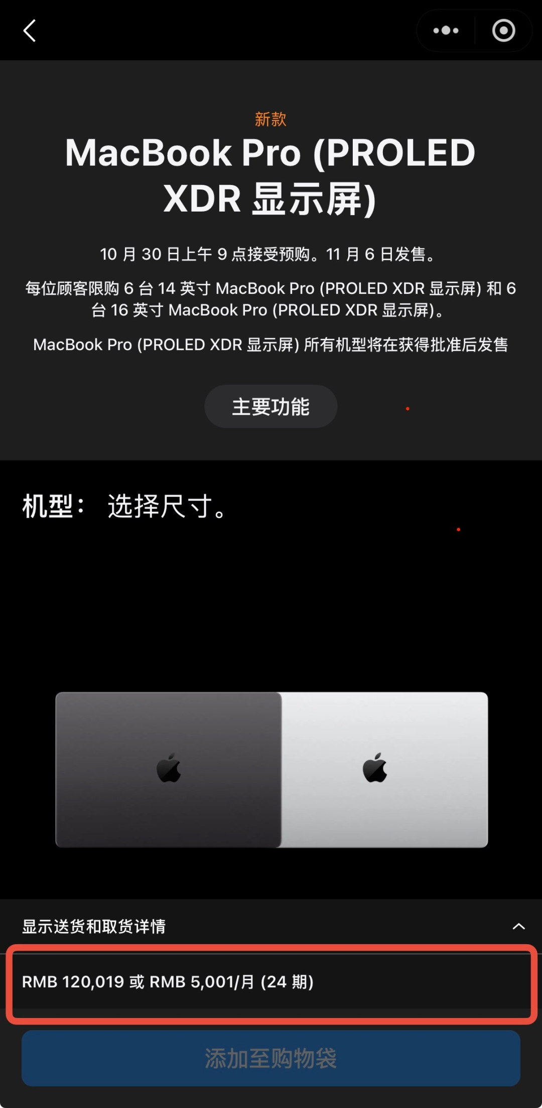 AI把内存订到2029年：双11买电脑换手机，有的别等，有的正在跌