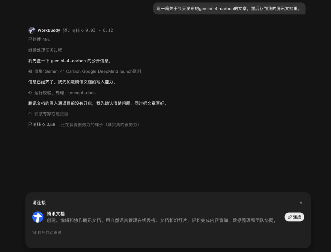 微信只给一个AI开了聊天记录转发的口子:BuddyOne把腾讯5个产品装进同一本账,哪3类人今天就该绑,哪2笔账付款前先算