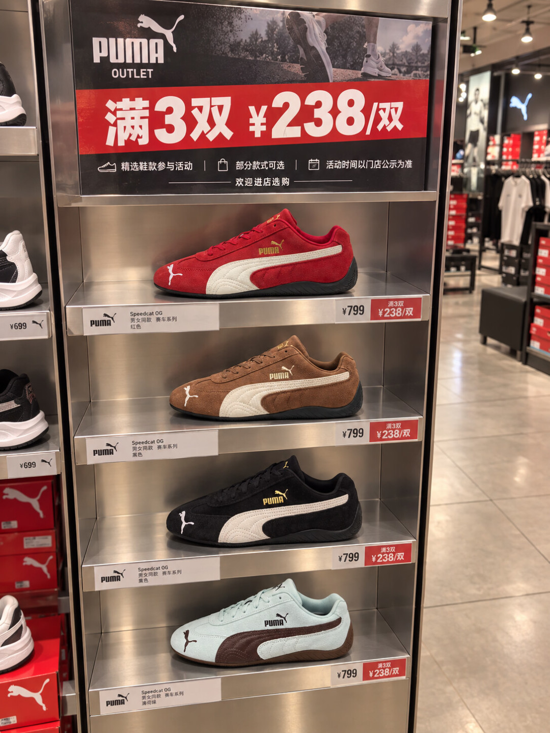 官网799,有的店238,上一代联名炒到近2000:双11买明星同款,先分清三层