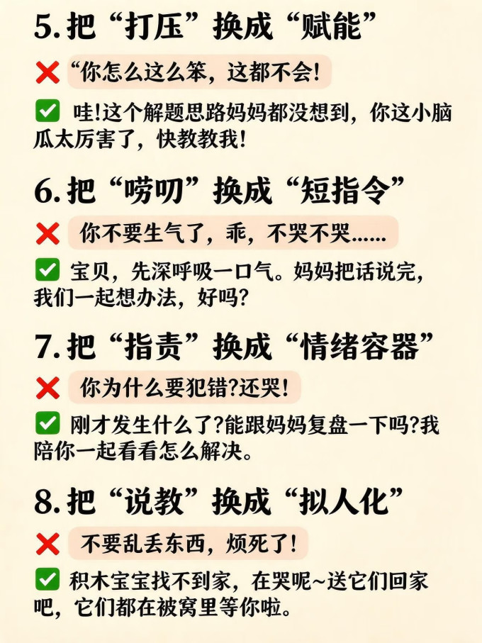 生活教育