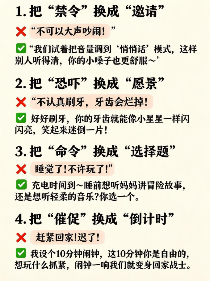 生活教育