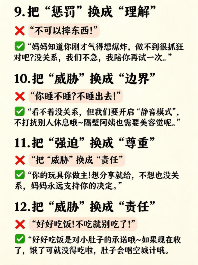 生活教育