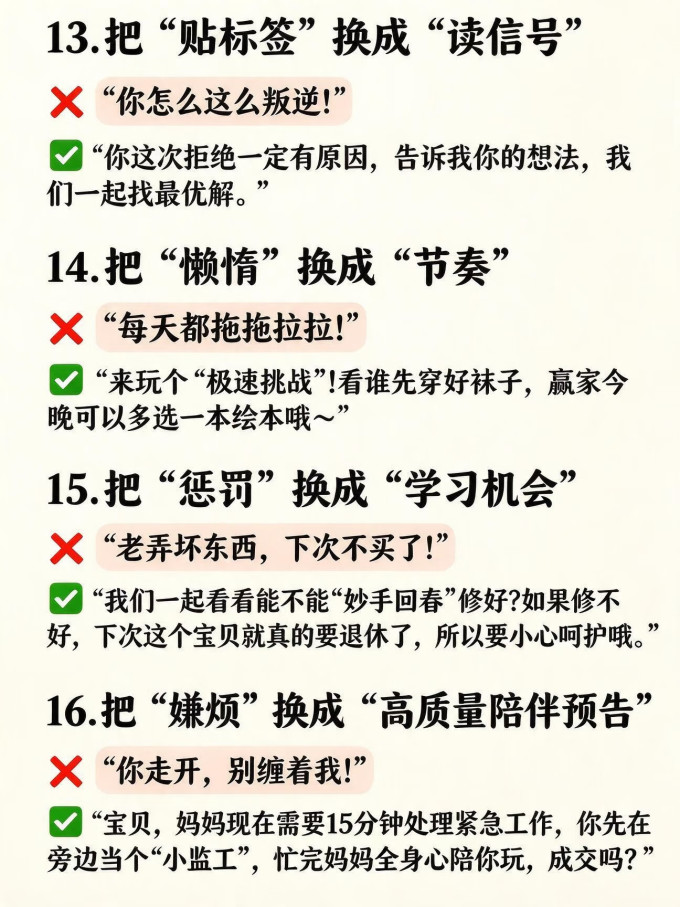 生活教育