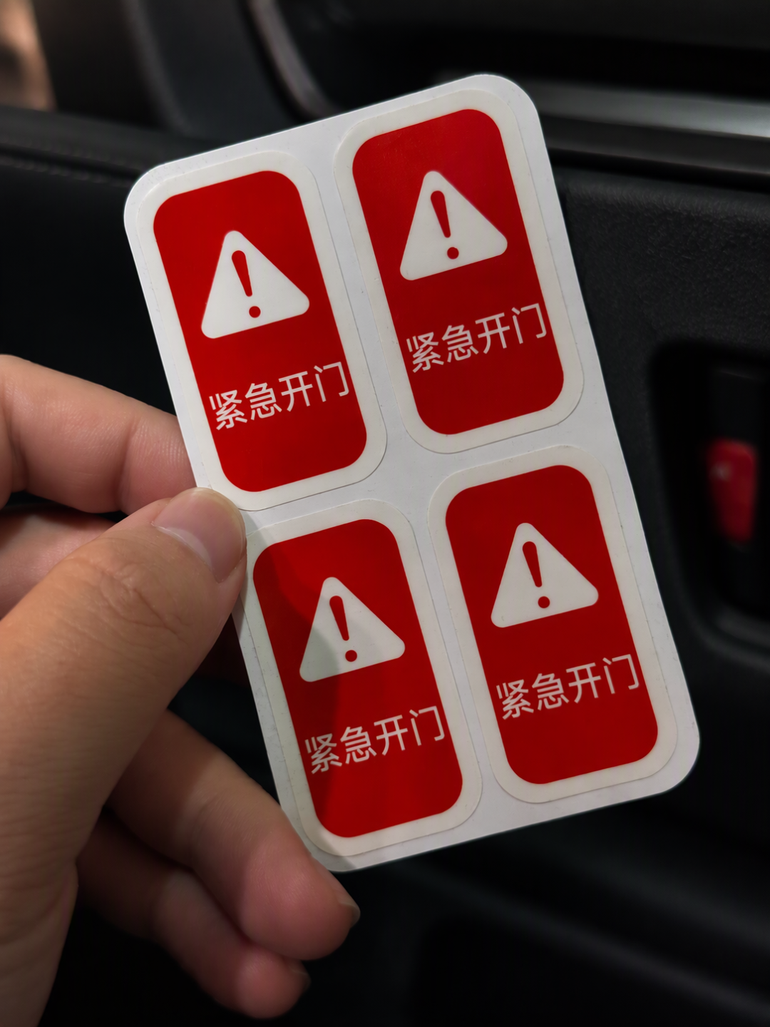 明年起全隐藏门把手被禁:你的车断电后,门还打得开吗?