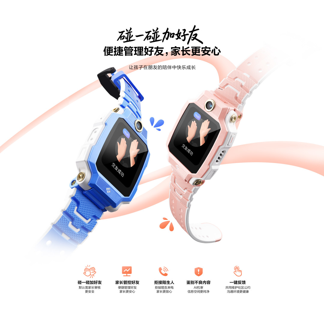 双11小天才开箱刷屏,眼科门诊在接诊:腕上那块没人管的屏幕,先把3个数字设好