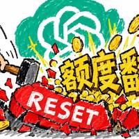 刚刚，ChatGPT Pro 额度官宣翻倍，但免费重置可能要没了