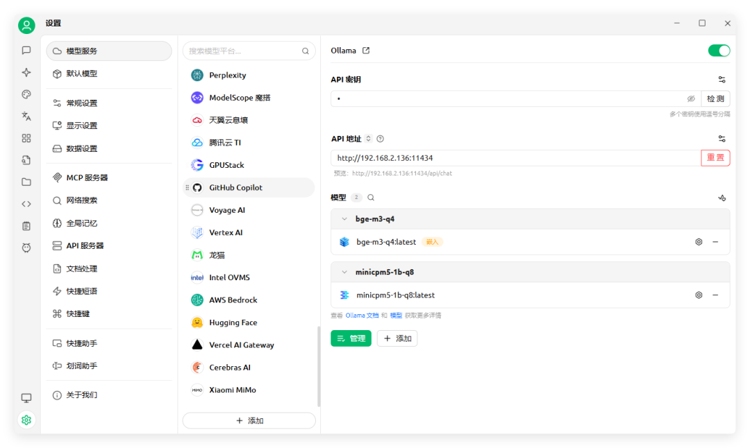 AI NAS 卷到 96 TOPS、64GB：按意思找文件，26MB 的模型就够了