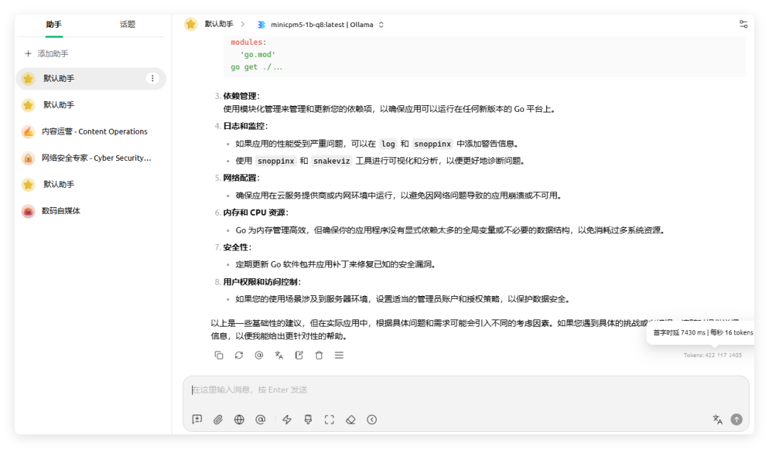 AI NAS 卷到 96 TOPS、64GB：按意思找文件，26MB 的模型就够了