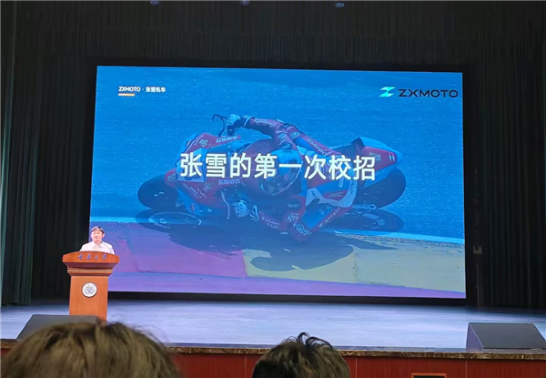 专科生用10年干到年薪60万！张雪：他股份估值将上亿 你们起点高怕什么