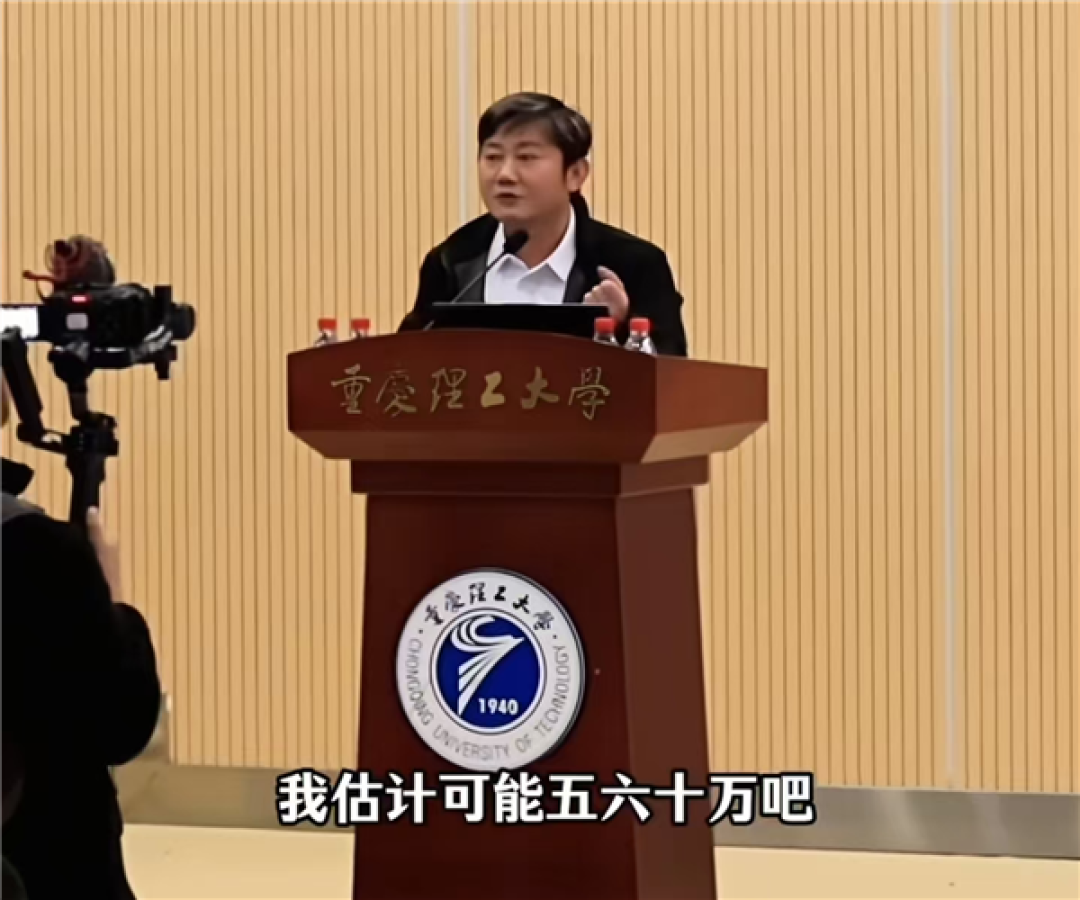 专科生用10年干到年薪60万！张雪：他股份估值将上亿 你们起点高怕什么