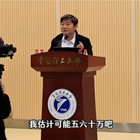 专科生用10年干到年薪60万！张雪：他股份估值将上亿 你们起点高怕什么