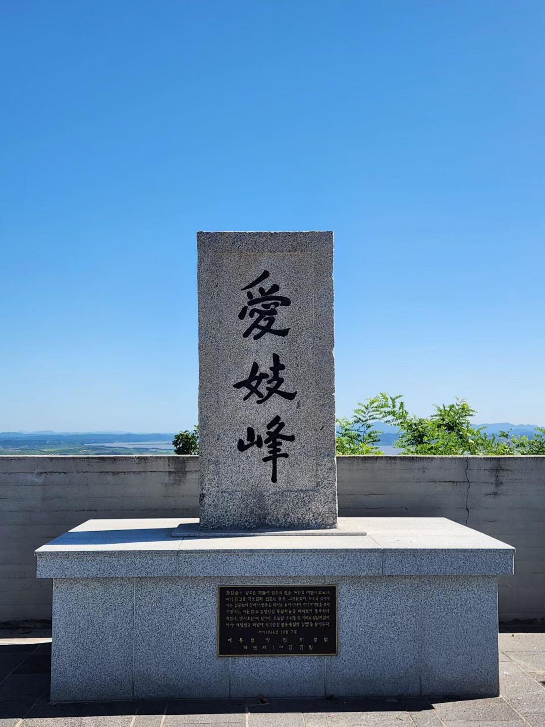 离朝鲜1.4公里的星巴克：窗外是火炮，窗内是拿铁
