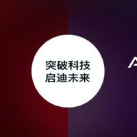 上汽奥迪清仓四环车型、大众电池召回波及Q4 e-tron | 奥迪10.30日报