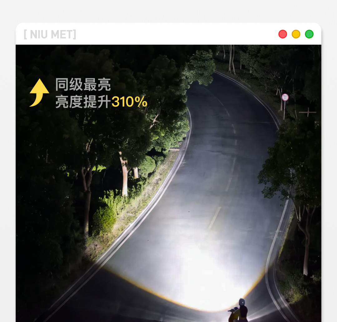小牛MET卖3799还带TCS,但坐桶只塞得下充电器