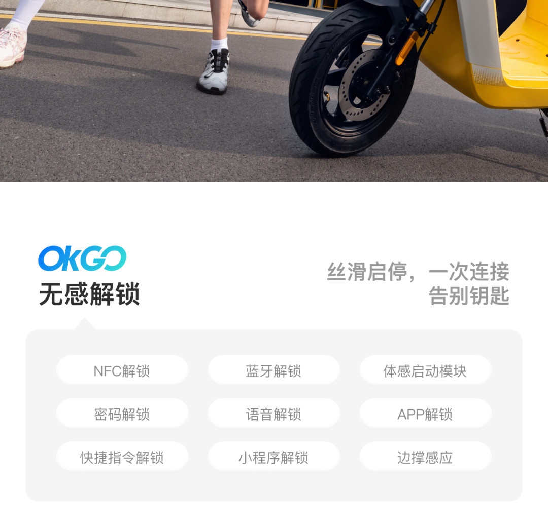 小牛MET卖3799还带TCS,但坐桶只塞得下充电器