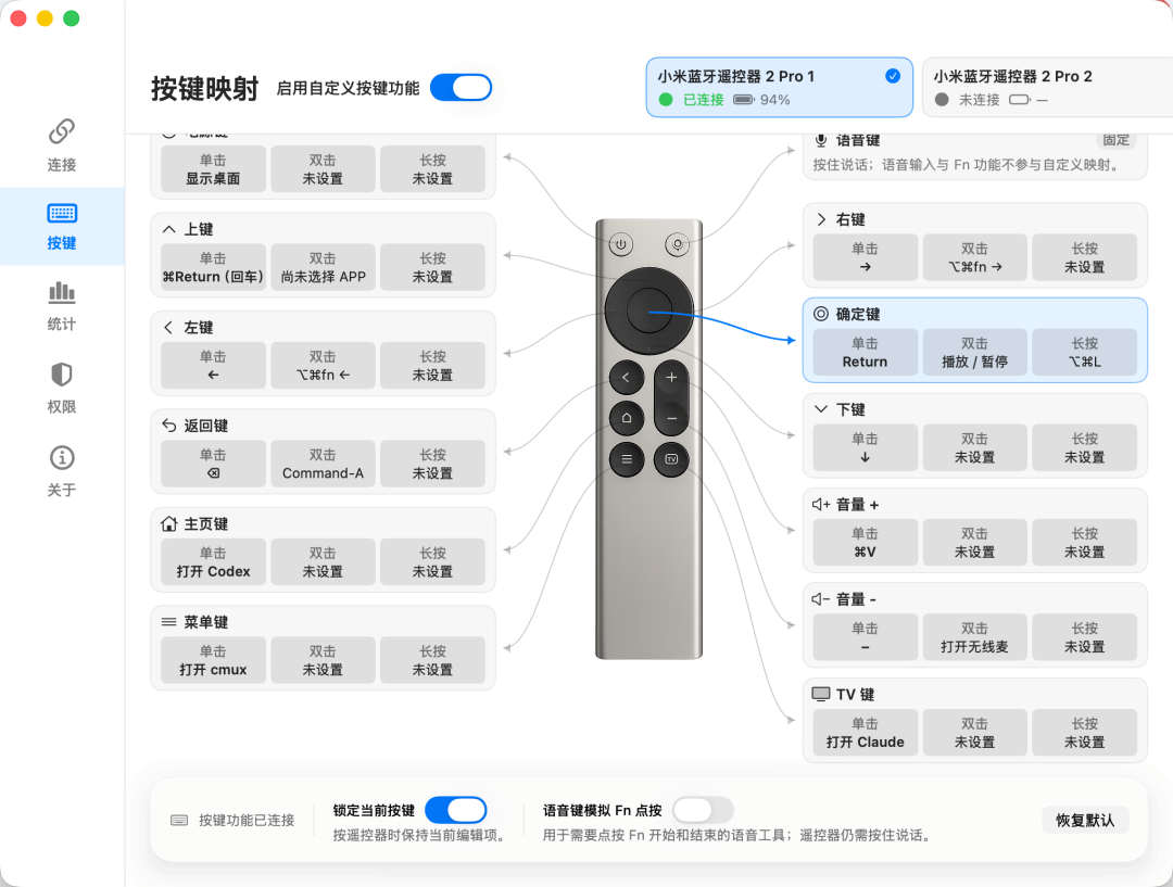 双11最火的AI硬件，竟是小米99元的电视遥控器