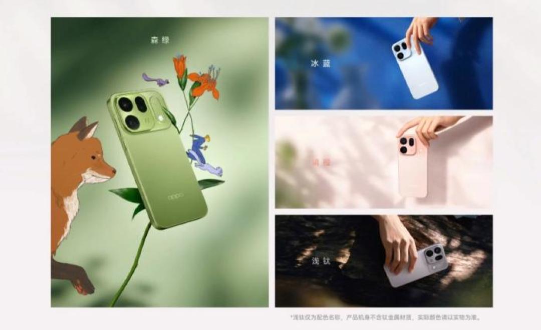 前脚买完冰蓝,后脚出森绿:Find X10开售日,评论区又夸又骂