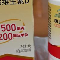 孕妇补钙碳酸钙D3咀嚼片遵医嘱款