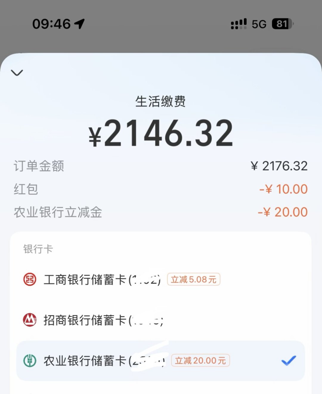 交暖气费前,先花3分钟:可能省下几十到上千