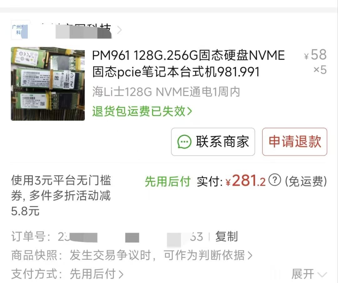 固态渠道价创年内最大跌幅,机械盘还在涨:双11存储分开看