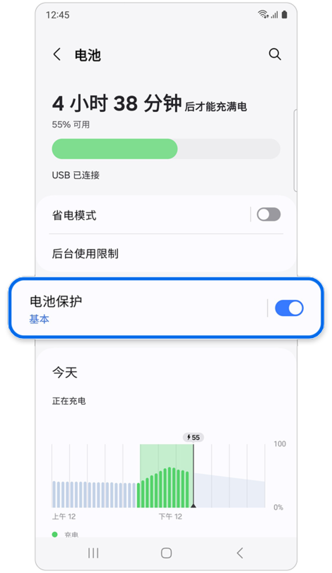 手机次次充到 100% 也伤电池:20%—80% 是参考区间,偶尔充满不用自责