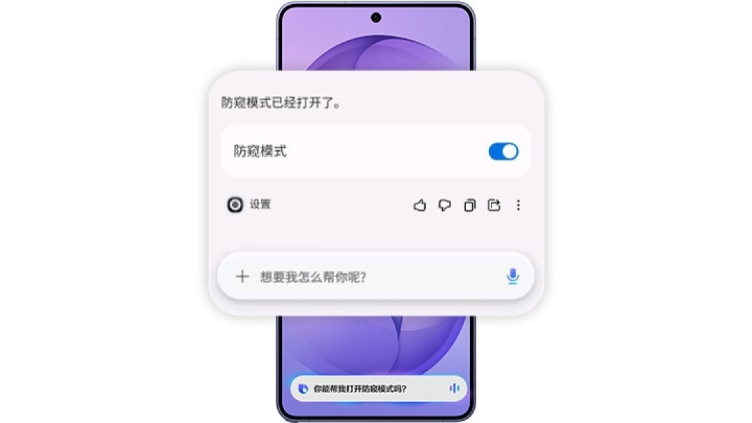 全球第一，中国0.1%：三星手机的 AI 悄悄换成了国产脑子