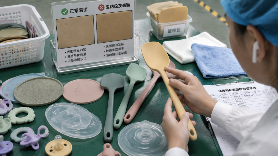 别再用“食品级”报告给小玩具验收了