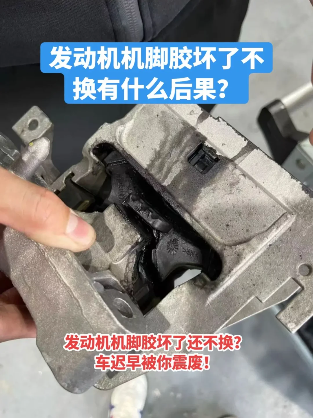 老车等红灯抖,先别急着清积碳:D挡挂N挡试一下,问题在哪就清楚了