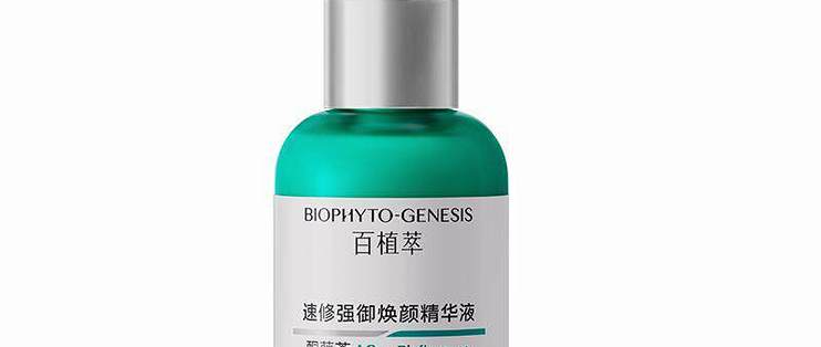 百植萃 3.0 双修小绿瓶精华｜炎氧双修，油敏痘肌友好