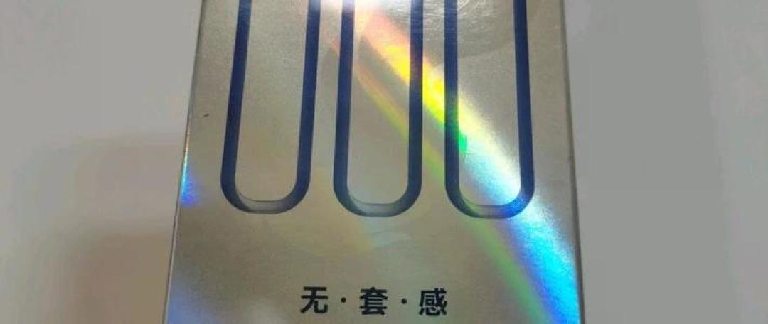 安全套选购,先量标称宽度,再决定要不要为0.01买单
