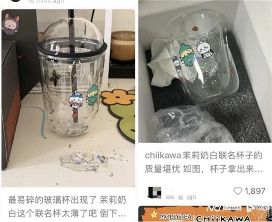 茉莉奶白联名水杯炸伤消费者!品牌回应:正全面跟进协商赔偿