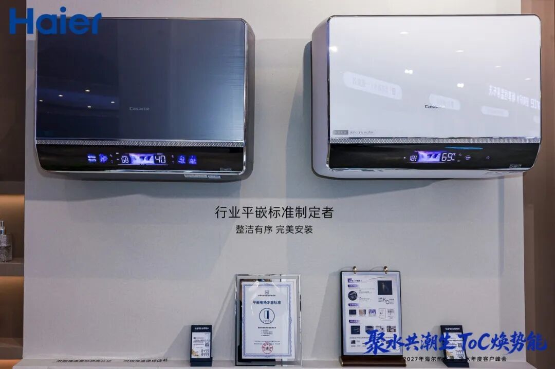 海尔双11魔幻一周:33亿战报和跌10%的财报,都是真的