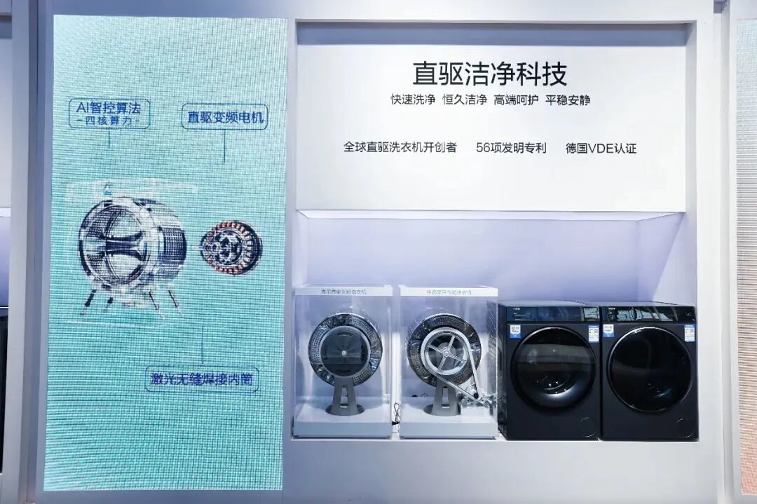 海尔双11魔幻一周:33亿战报和跌10%的财报,都是真的
