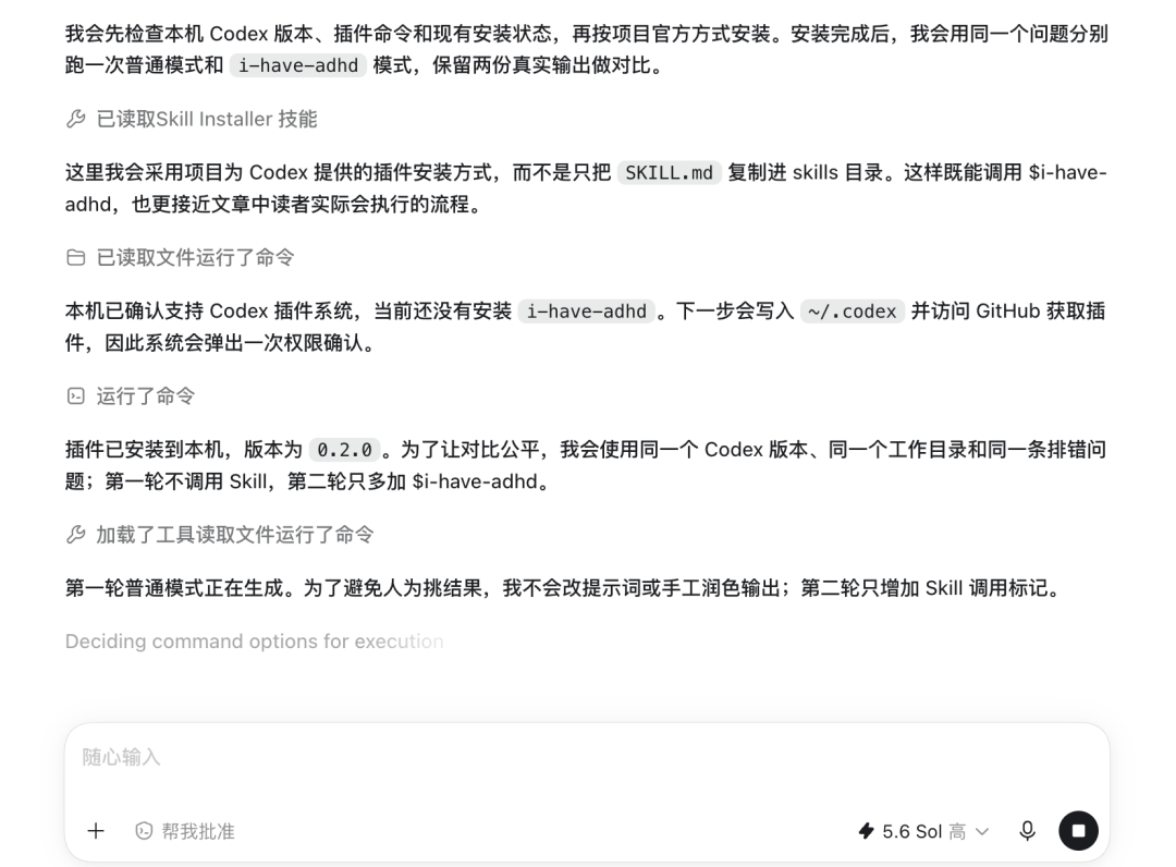 全球第一的AI Skill已被装了410万次,它却不帮你干活