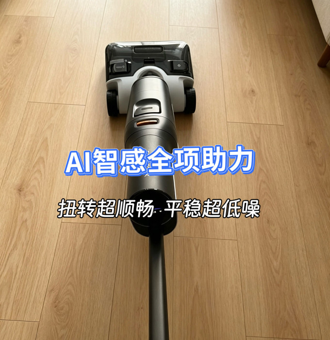 无线洗地机
