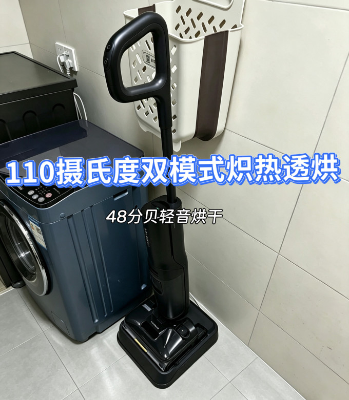 无线洗地机
