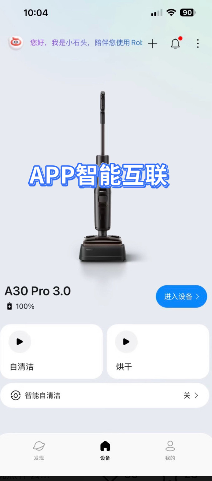 无线洗地机