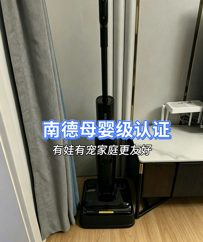 无线洗地机