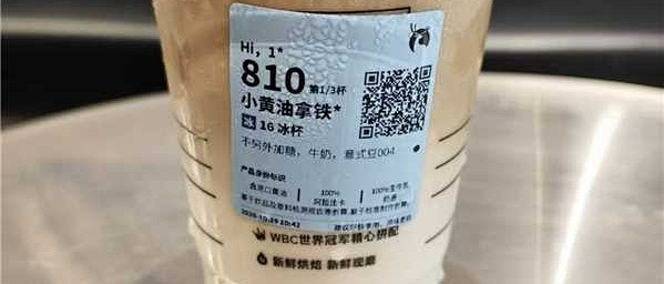 好喝的拿铁推荐｜四杯实测完帮你挑