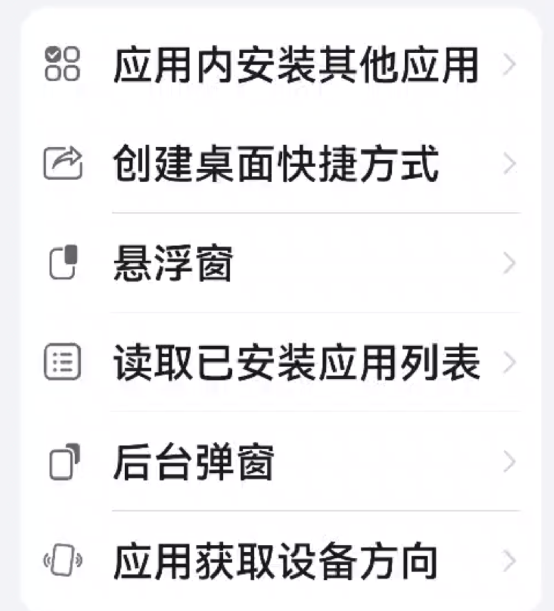 给爸妈买手机，比「选苹果还是安卓」更要紧的，是这十五分钟