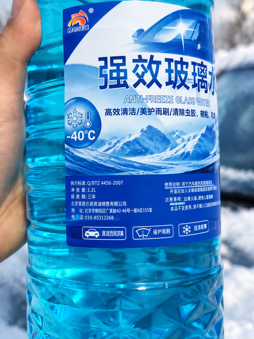 两股冷空气接连来袭：车最怕的不是雪，是打不着火