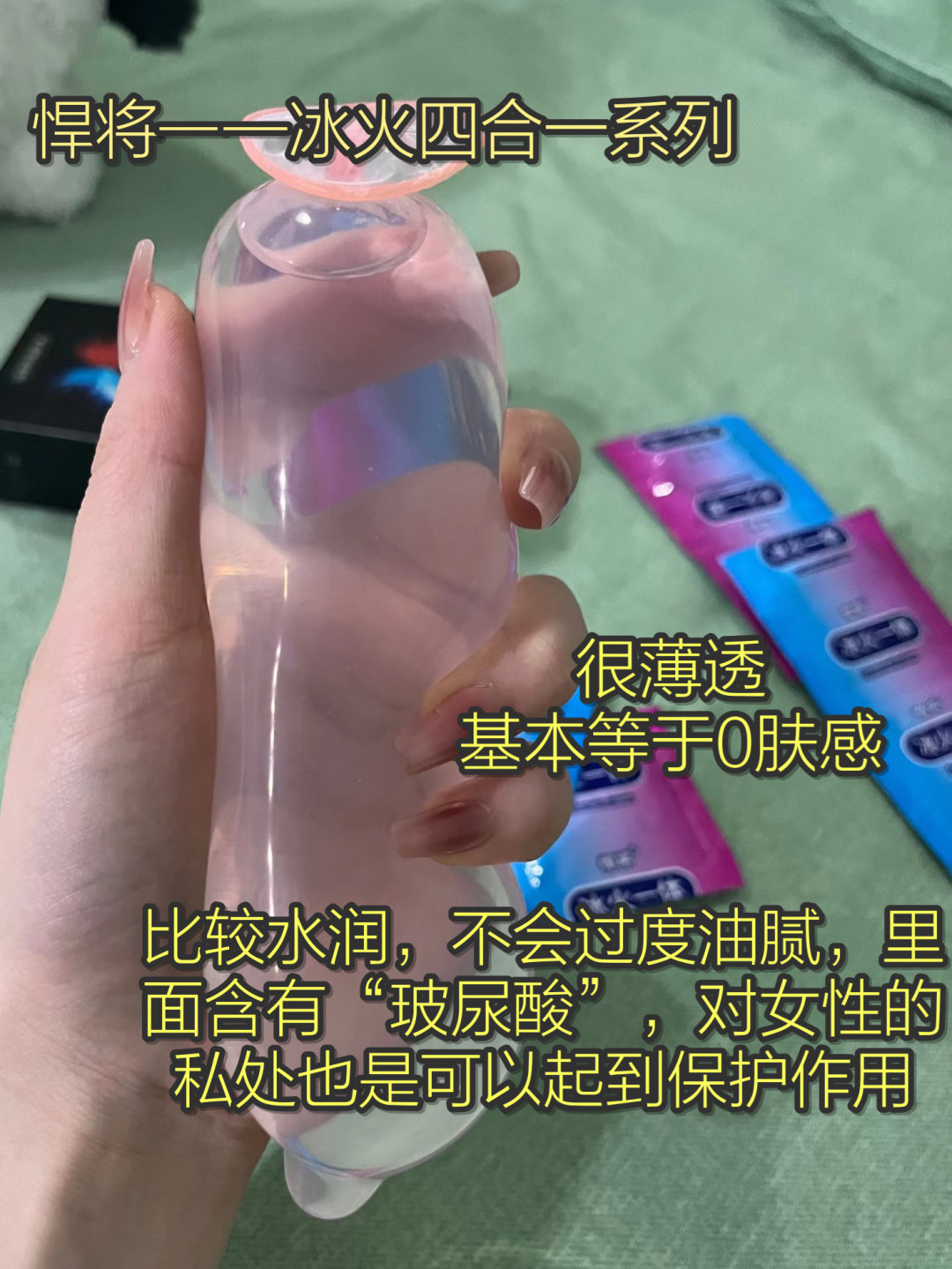 安全套总买52mm还觉得勒，先量一圈周长再说