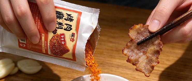 东北烧烤撒料孜然粉辣椒面干碟家用款
