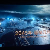 花千万让AI拍了部三星堆,结果全场就我一个人在包场