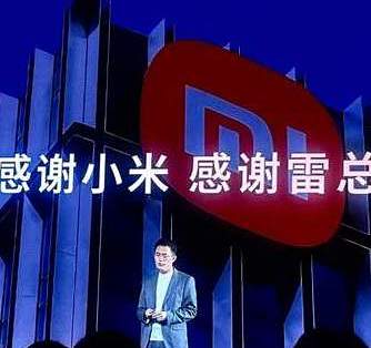离开小米1年多，王腾创业发布会公开感谢雷总！小米形象更高大了