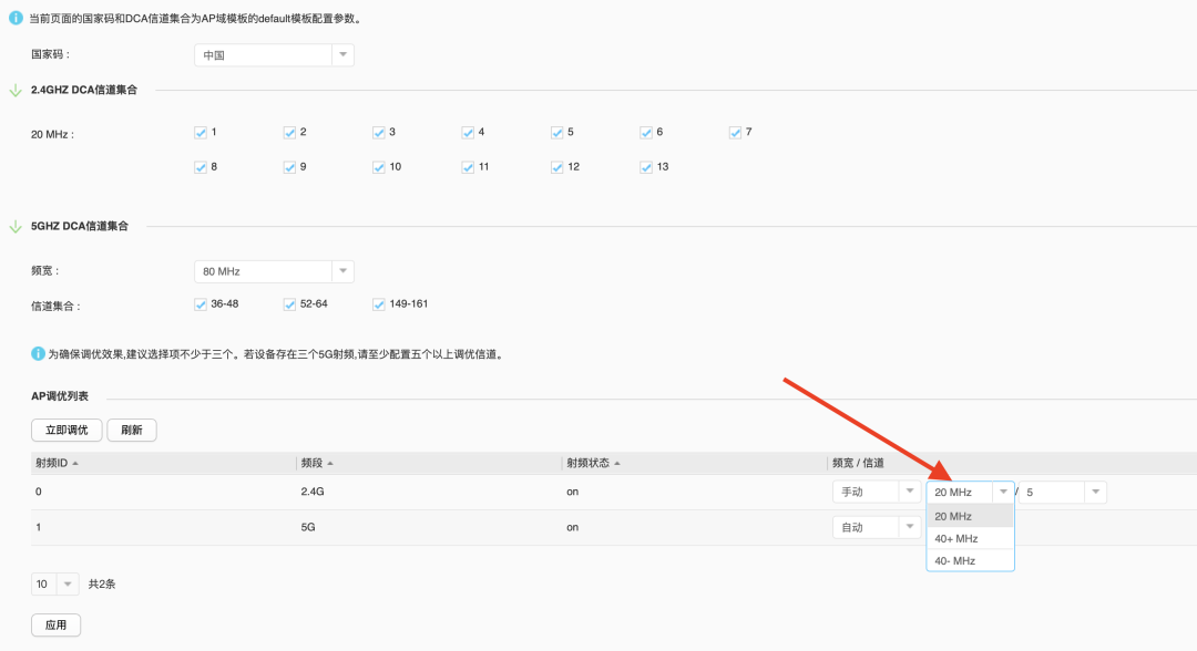 智能设备成片掉线,先别急着换:路由器这几个设置才是病根