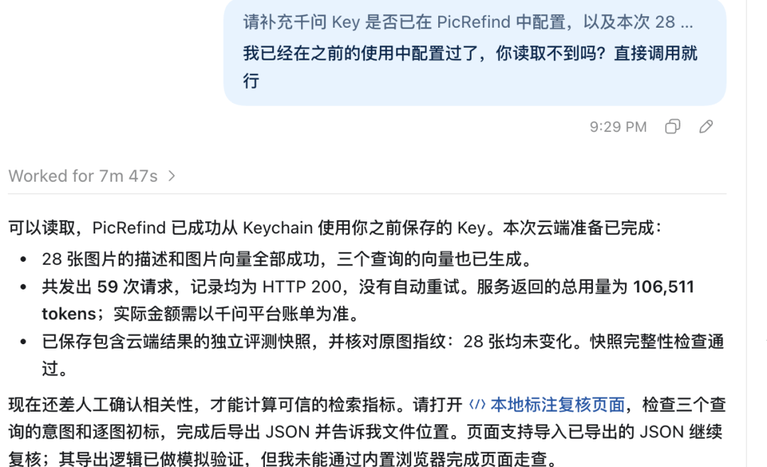 GPT-6.1 Terra:不当学霸改打工,价格砍半专干杂活