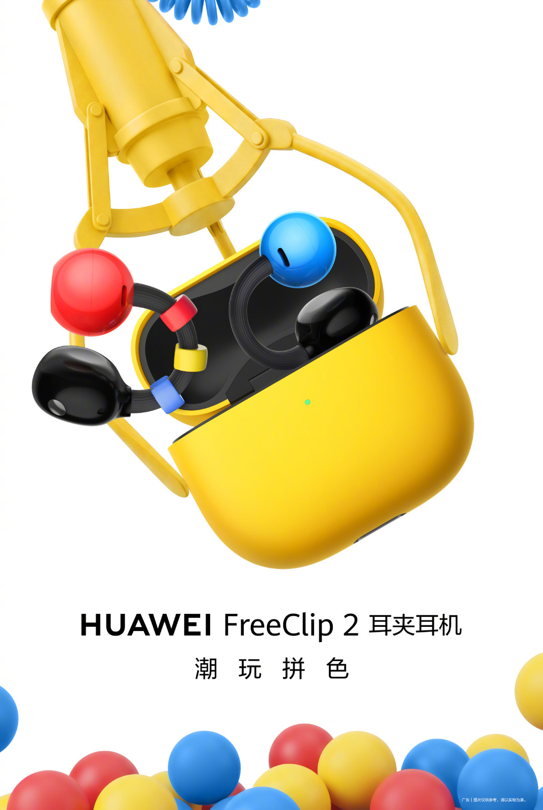 星闪耳机不再只有华为,但你可能花钱仍在用蓝牙